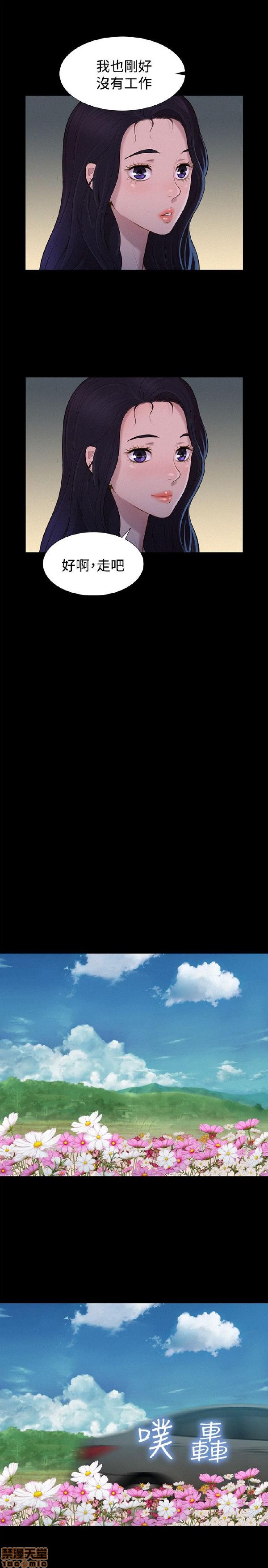 不伦驾训班[h漫]韩漫全集-不伦驾训班-第6話 31-36 无删减无遮挡章节图片 