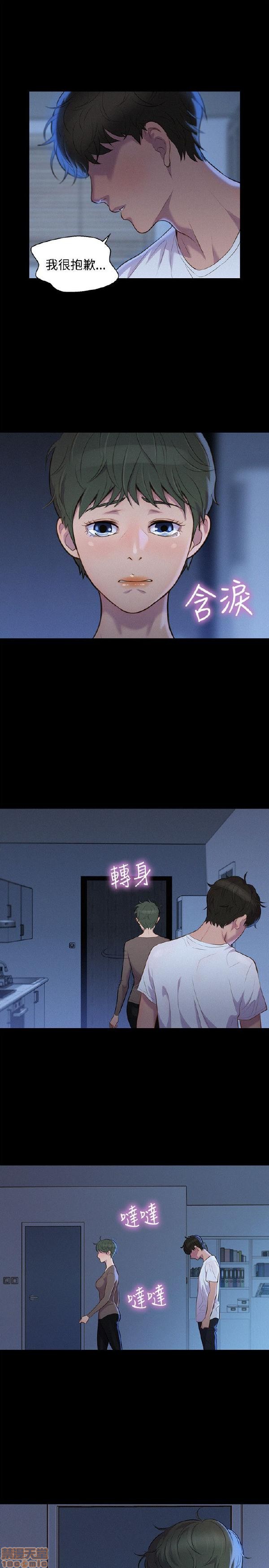 不伦驾训班[h漫]韩漫全集-不伦驾训班-第6話 31-36 无删减无遮挡章节图片 