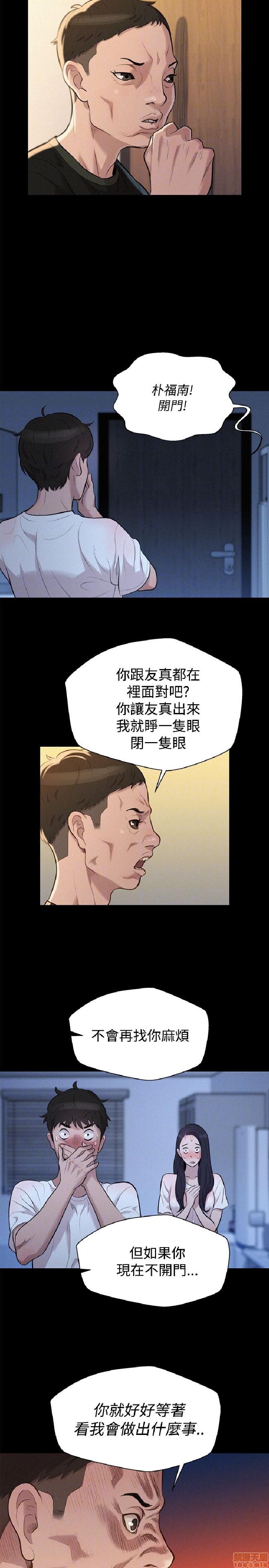 不伦驾训班[h漫]韩漫全集-不伦驾训班-第6話 31-36 无删减无遮挡章节图片 