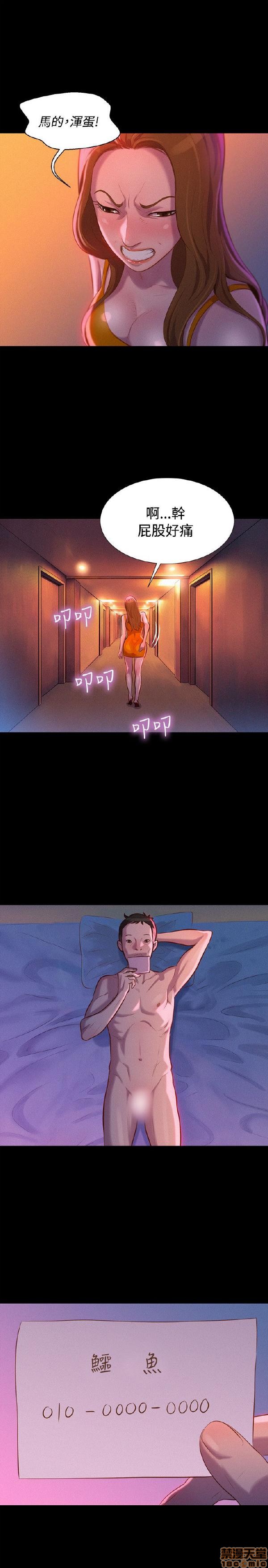 不伦驾训班[h漫]韩漫全集-不伦驾训班-第6話 31-36 无删减无遮挡章节图片 