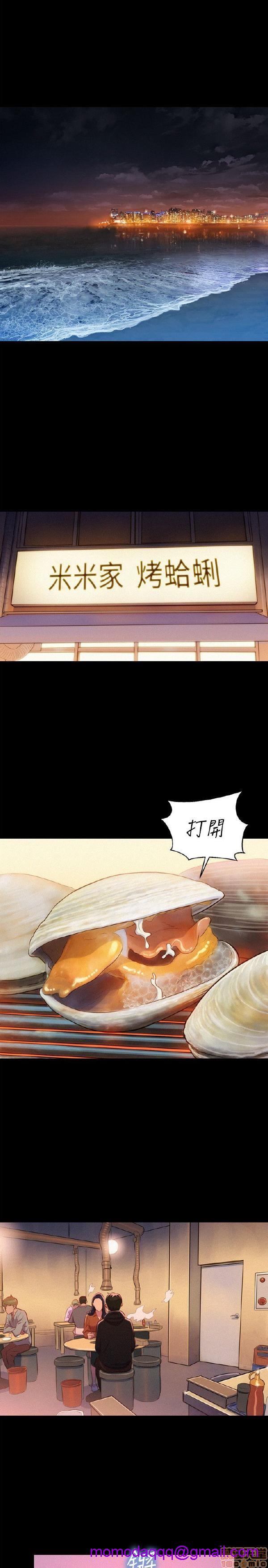 不伦驾训班[h漫]韩漫全集-不伦驾训班-第6話 31-36 无删减无遮挡章节图片 