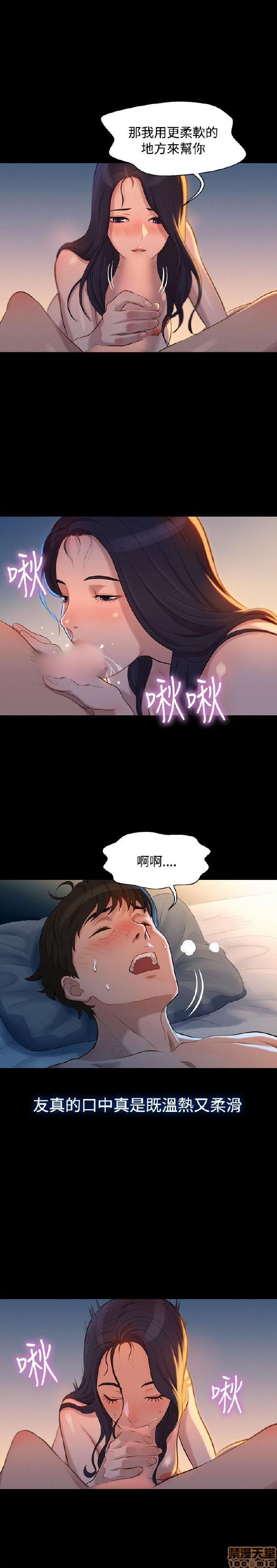 不伦驾训班[h漫]韩漫全集-不伦驾训班-第6話 31-36 无删减无遮挡章节图片 
