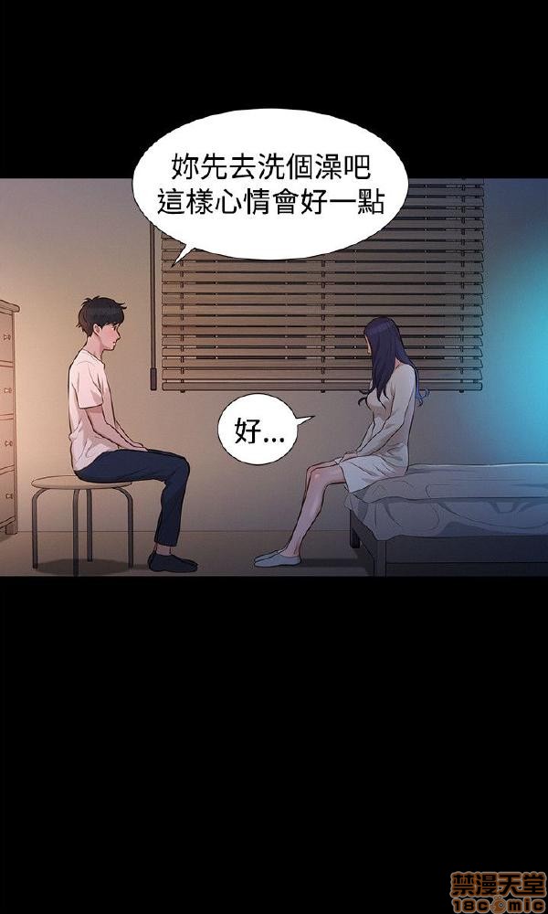 不伦驾训班[h漫]韩漫全集-不伦驾训班-第6話 31-36 无删减无遮挡章节图片 