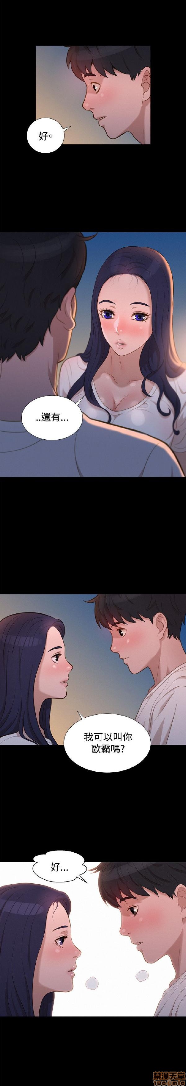 不伦驾训班[h漫]韩漫全集-不伦驾训班-第6話 31-36 无删减无遮挡章节图片 