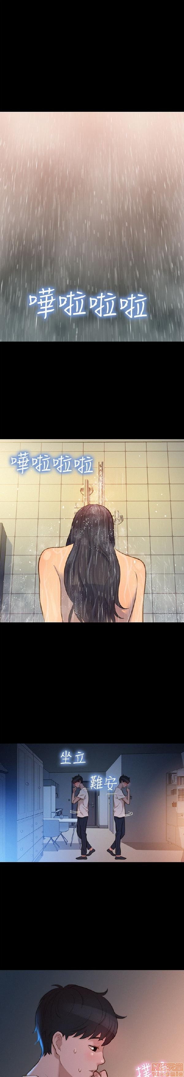 不伦驾训班[h漫]韩漫全集-不伦驾训班-第6話 31-36 无删减无遮挡章节图片 