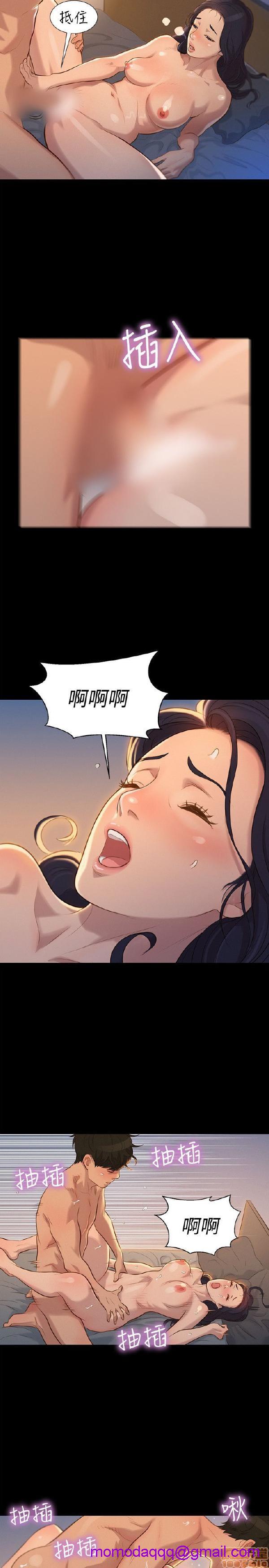 不伦驾训班[h漫]韩漫全集-不伦驾训班-第6話 31-36 无删减无遮挡章节图片 