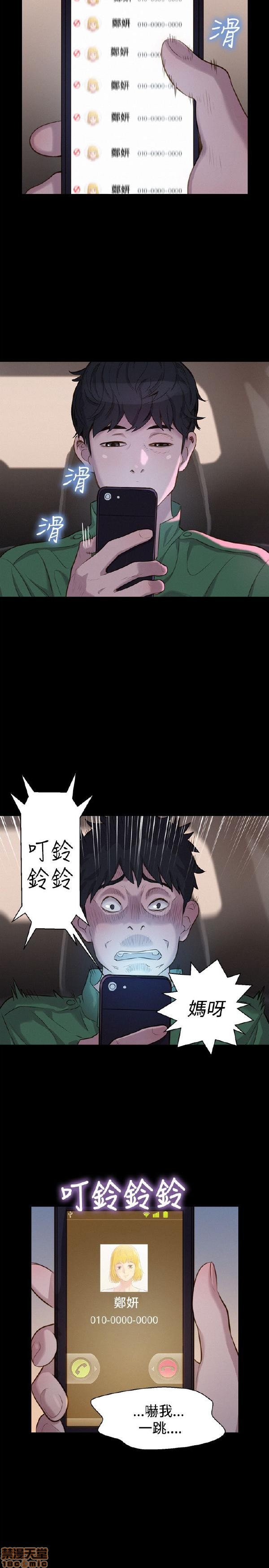 不伦驾训班[h漫]韩漫全集-不伦驾训班-第6話 31-36 无删减无遮挡章节图片 