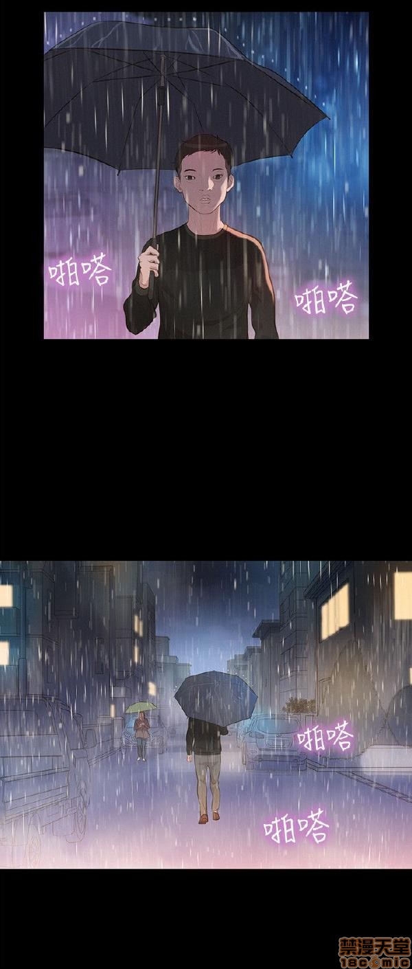不伦驾训班[h漫]韩漫全集-不伦驾训班-第6話 31-36 无删减无遮挡章节图片 