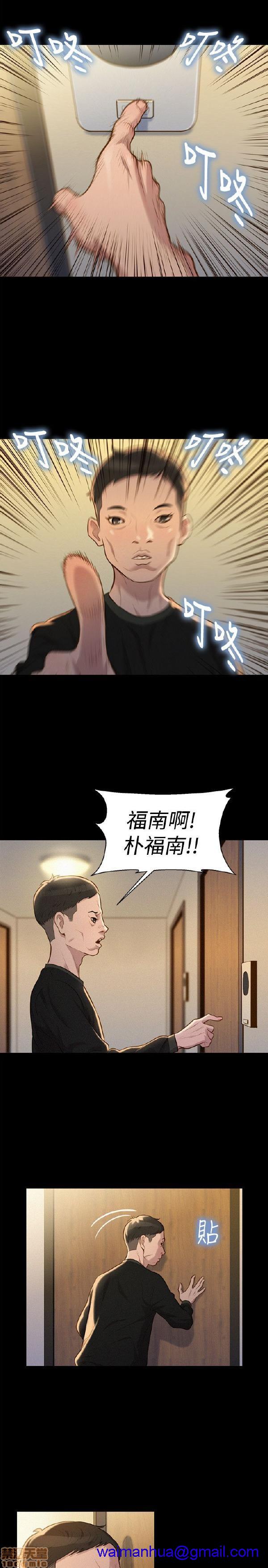 不伦驾训班[h漫]韩漫全集-不伦驾训班-第6話 31-36 无删减无遮挡章节图片 