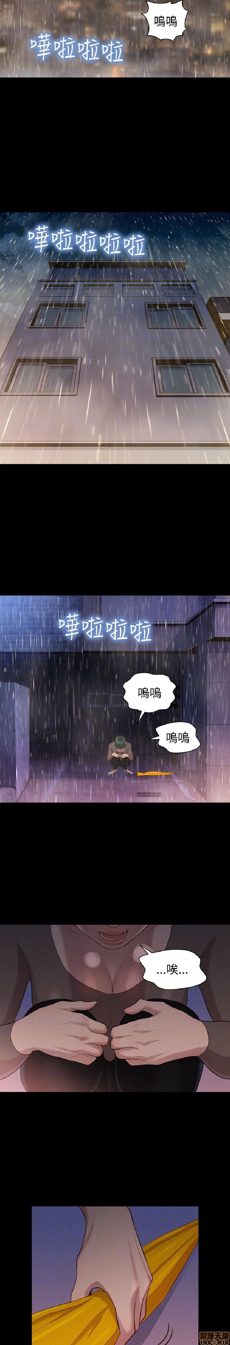 不伦驾训班[h漫]韩漫全集-不伦驾训班-第6話 31-36 无删减无遮挡章节图片 
