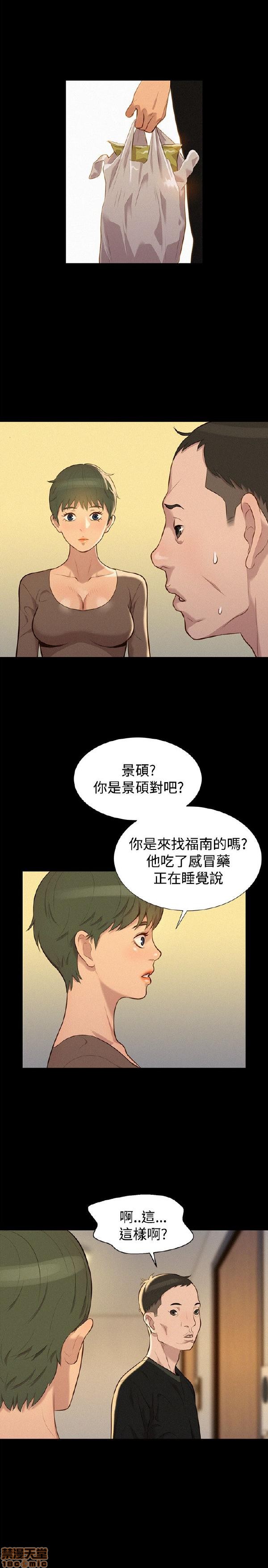 不伦驾训班[h漫]韩漫全集-不伦驾训班-第6話 31-36 无删减无遮挡章节图片 
