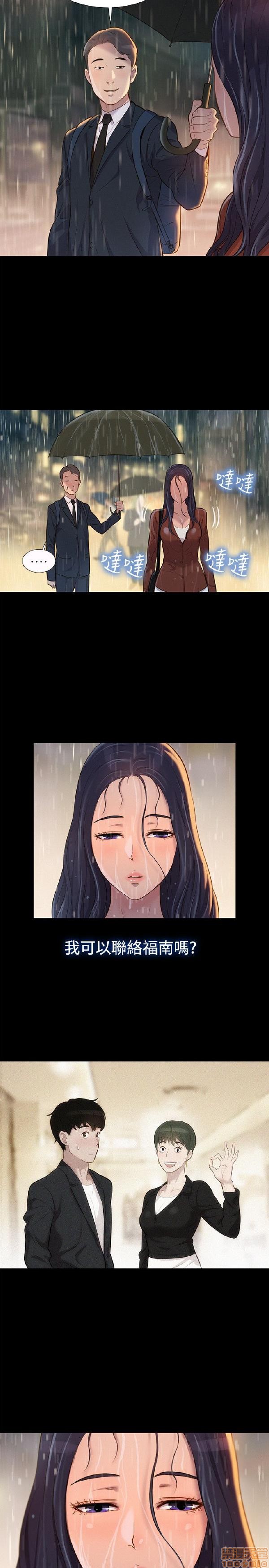 不伦驾训班[h漫]韩漫全集-不伦驾训班-第6話 31-36 无删减无遮挡章节图片 