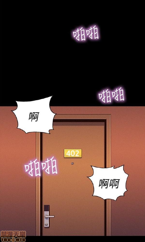 不伦驾训班[h漫]韩漫全集-不伦驾训班-第6話 31-36 无删减无遮挡章节图片 