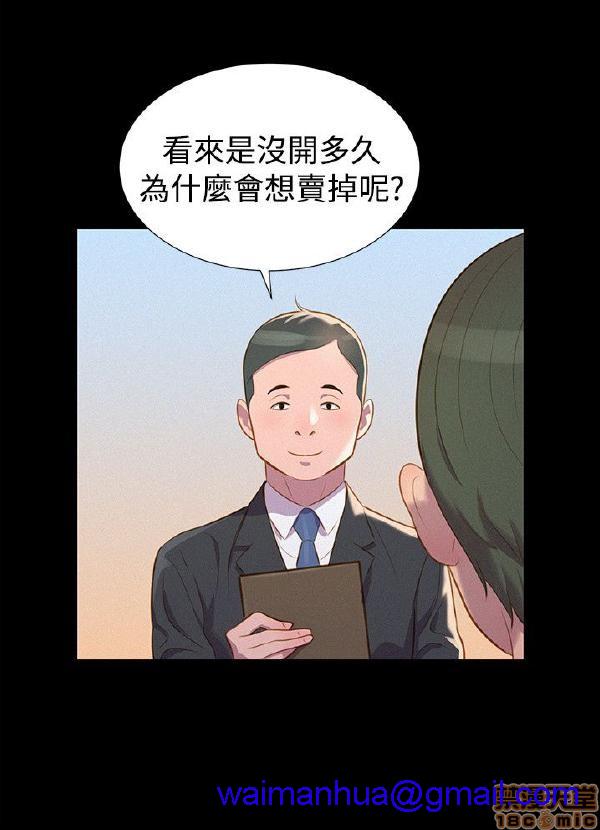 不伦驾训班[h漫]韩漫全集-不伦驾训班-第6話 31-36 无删减无遮挡章节图片 
