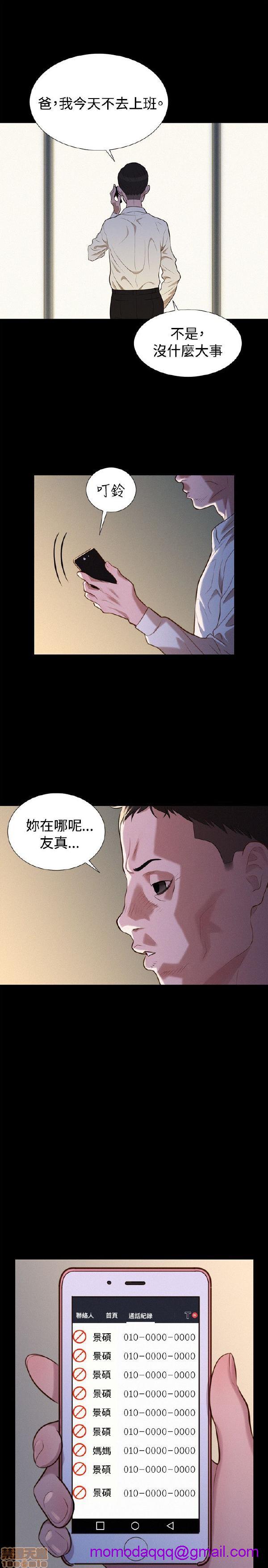 不伦驾训班[h漫]韩漫全集-不伦驾训班-第6話 31-36 无删减无遮挡章节图片 