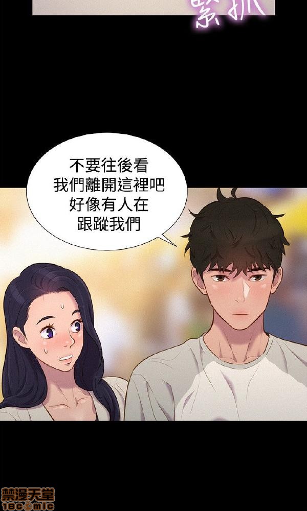 不伦驾训班[h漫]韩漫全集-不伦驾训班-第7話 37-42 END 无删减无遮挡章节图片 