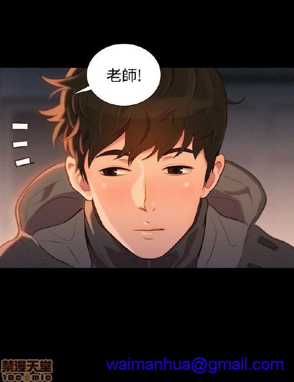 不伦驾训班[h漫]韩漫全集-不伦驾训班-第7話 37-42 END 无删减无遮挡章节图片 