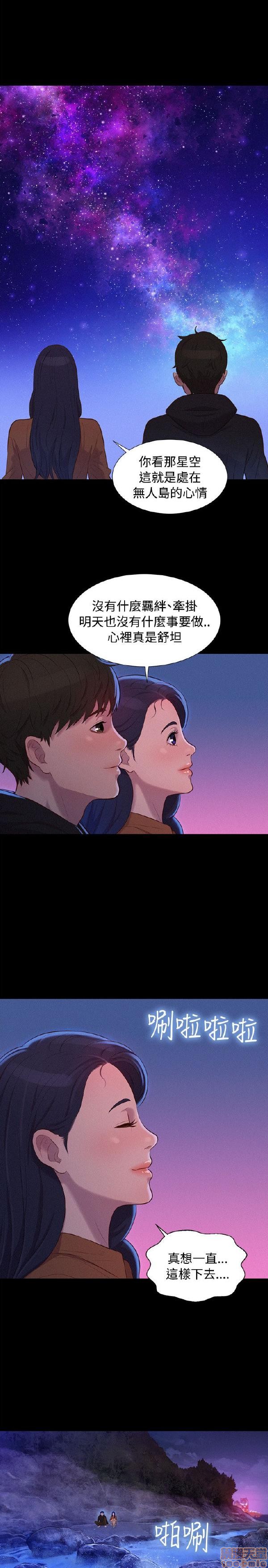 不伦驾训班[h漫]韩漫全集-不伦驾训班-第7話 37-42 END 无删减无遮挡章节图片 