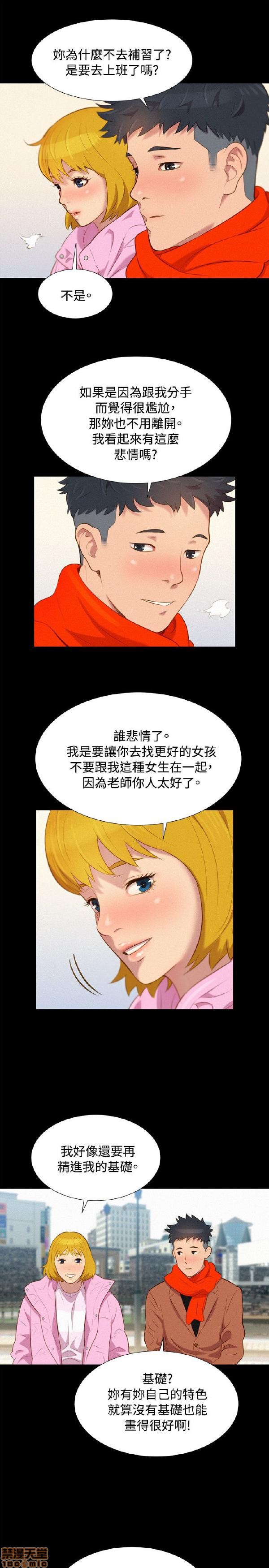 不伦驾训班[h漫]韩漫全集-不伦驾训班-第7話 37-42 END 无删减无遮挡章节图片 