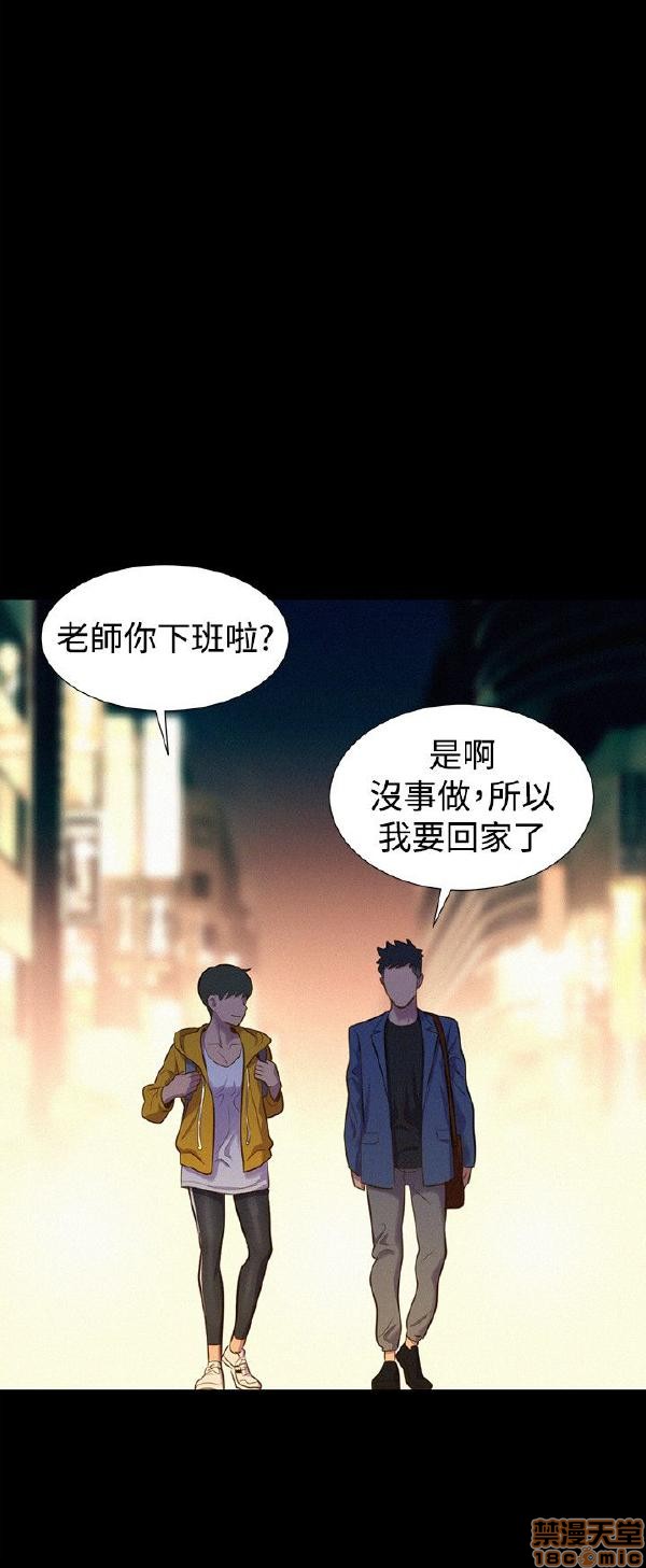 不伦驾训班[h漫]韩漫全集-不伦驾训班-第7話 37-42 END 无删减无遮挡章节图片 