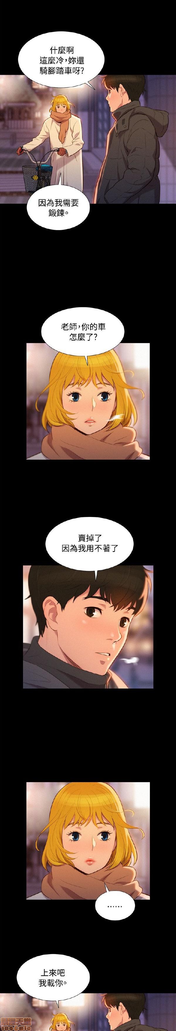 不伦驾训班[h漫]韩漫全集-不伦驾训班-第7話 37-42 END 无删减无遮挡章节图片 