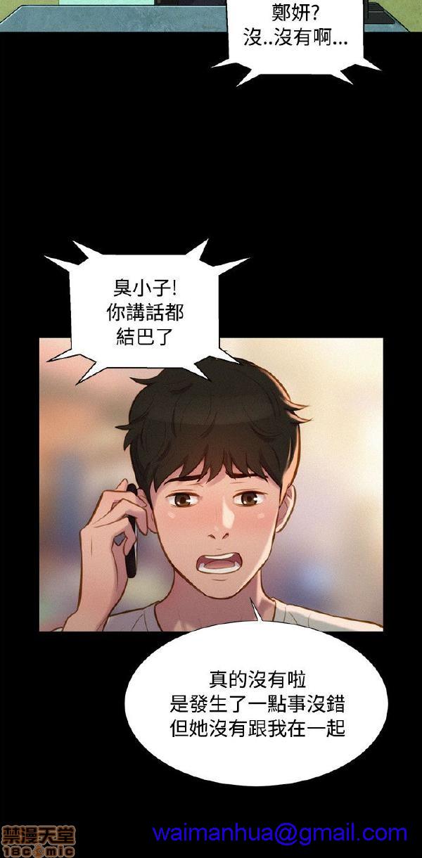 不伦驾训班[h漫]韩漫全集-不伦驾训班-第7話 37-42 END 无删减无遮挡章节图片 