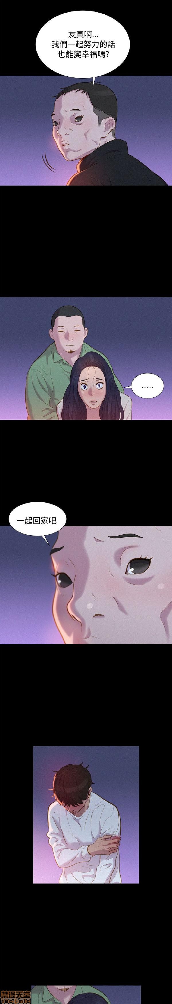 不伦驾训班[h漫]韩漫全集-不伦驾训班-第7話 37-42 END 无删减无遮挡章节图片 