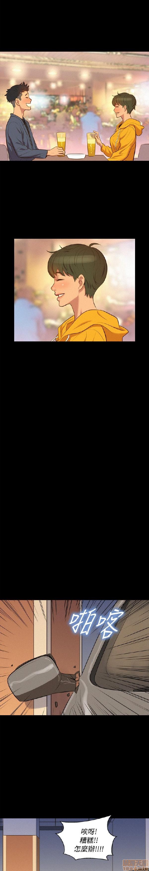 不伦驾训班[h漫]韩漫全集-不伦驾训班-第7話 37-42 END 无删减无遮挡章节图片 