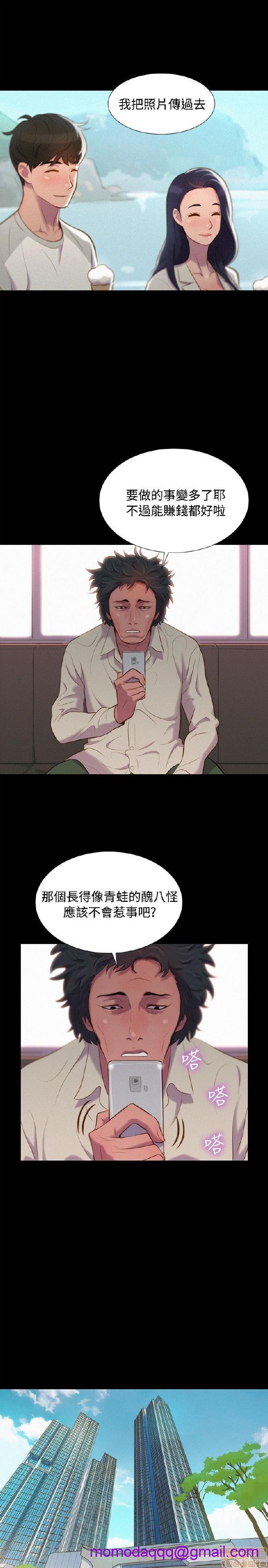 不伦驾训班[h漫]韩漫全集-不伦驾训班-第7話 37-42 END 无删减无遮挡章节图片 