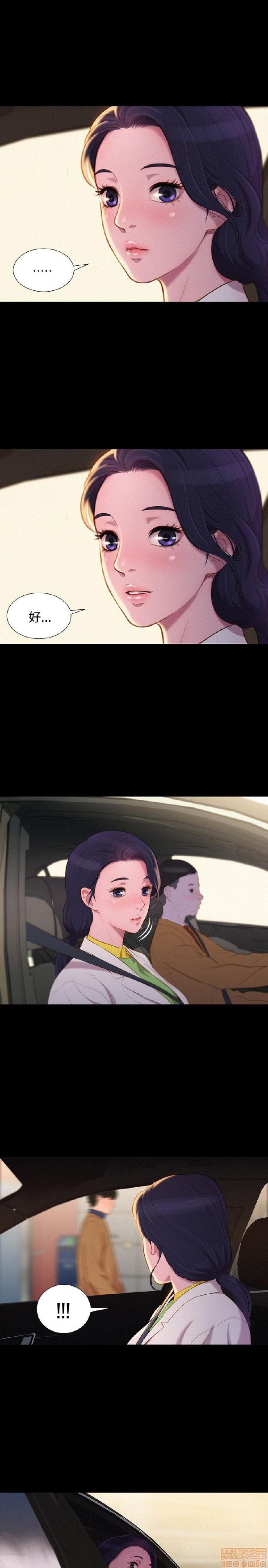不伦驾训班[h漫]韩漫全集-不伦驾训班-第7話 37-42 END 无删减无遮挡章节图片 