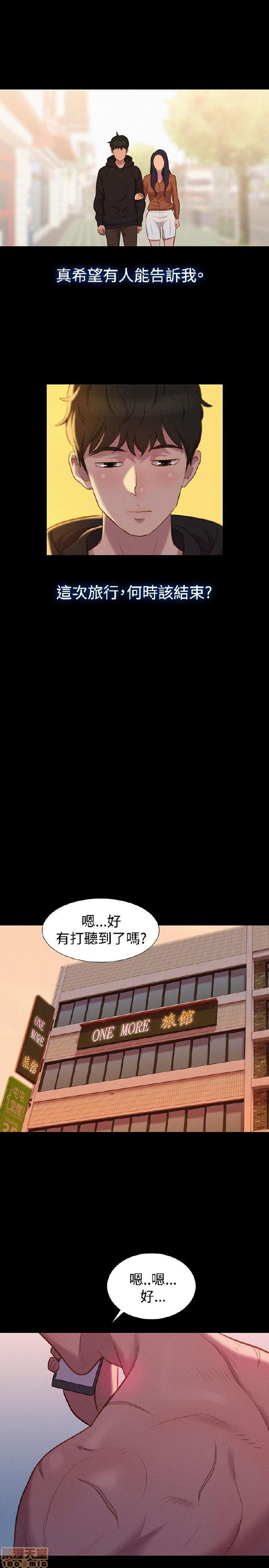不伦驾训班[h漫]韩漫全集-不伦驾训班-第7話 37-42 END 无删减无遮挡章节图片 