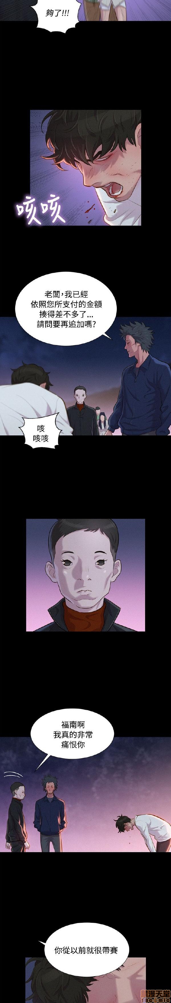 不伦驾训班[h漫]韩漫全集-不伦驾训班-第7話 37-42 END 无删减无遮挡章节图片 