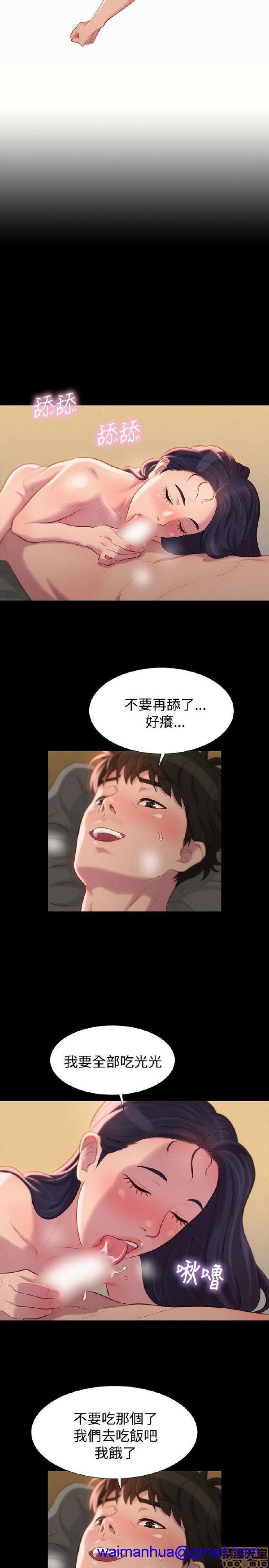 不伦驾训班[h漫]韩漫全集-不伦驾训班-第7話 37-42 END 无删减无遮挡章节图片 
