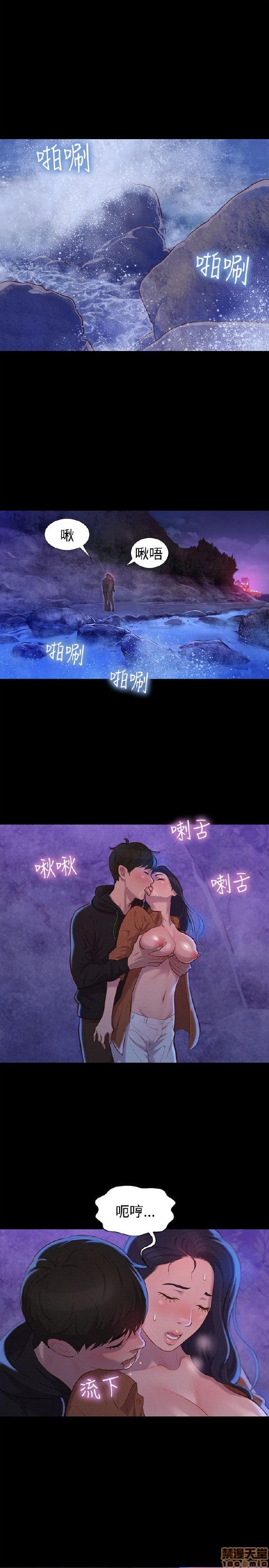 不伦驾训班[h漫]韩漫全集-不伦驾训班-第7話 37-42 END 无删减无遮挡章节图片 