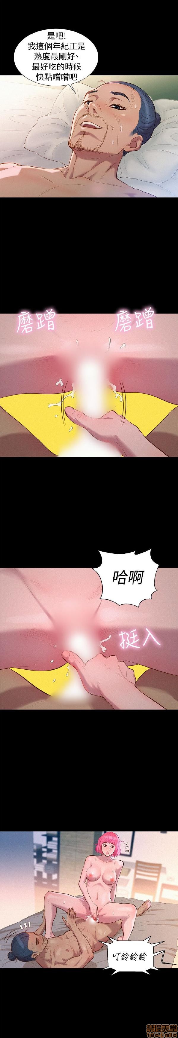 不伦驾训班[h漫]韩漫全集-不伦驾训班-第7話 37-42 END 无删减无遮挡章节图片 