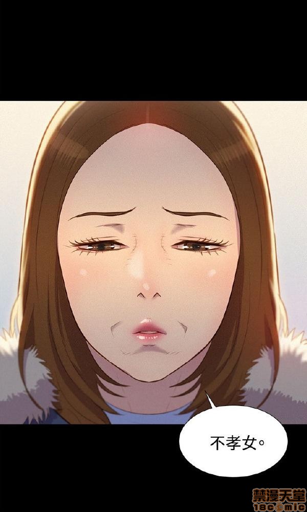 不伦驾训班[h漫]韩漫全集-不伦驾训班-第7話 37-42 END 无删减无遮挡章节图片 