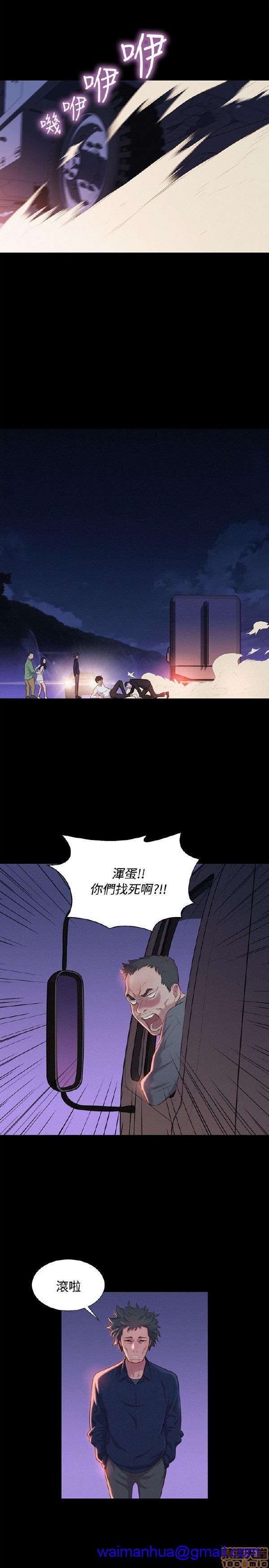 不伦驾训班[h漫]韩漫全集-不伦驾训班-第7話 37-42 END 无删减无遮挡章节图片 
