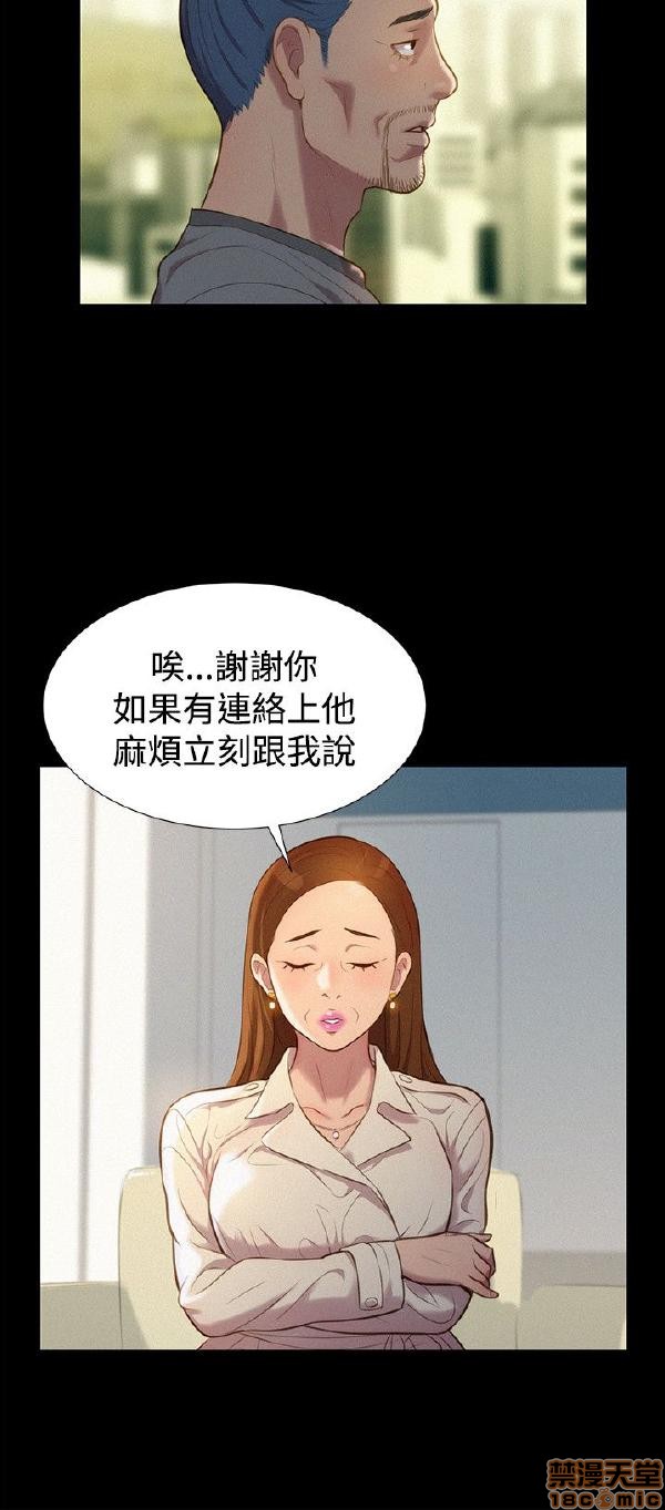 不伦驾训班[h漫]韩漫全集-不伦驾训班-第7話 37-42 END 无删减无遮挡章节图片 