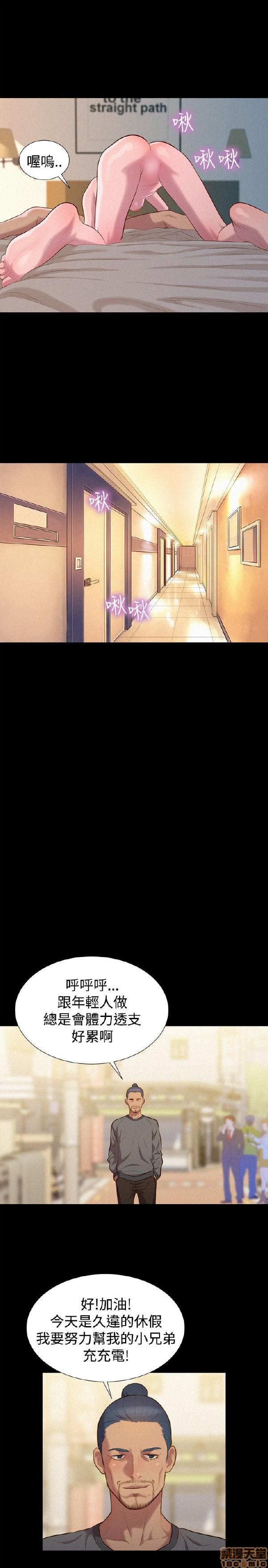 不伦驾训班[h漫]韩漫全集-不伦驾训班-第7話 37-42 END 无删减无遮挡章节图片 