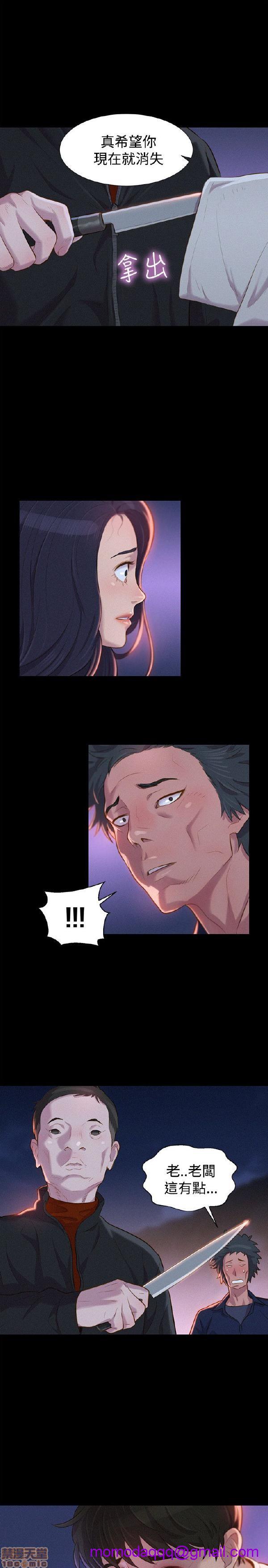 不伦驾训班[h漫]韩漫全集-不伦驾训班-第7話 37-42 END 无删减无遮挡章节图片 