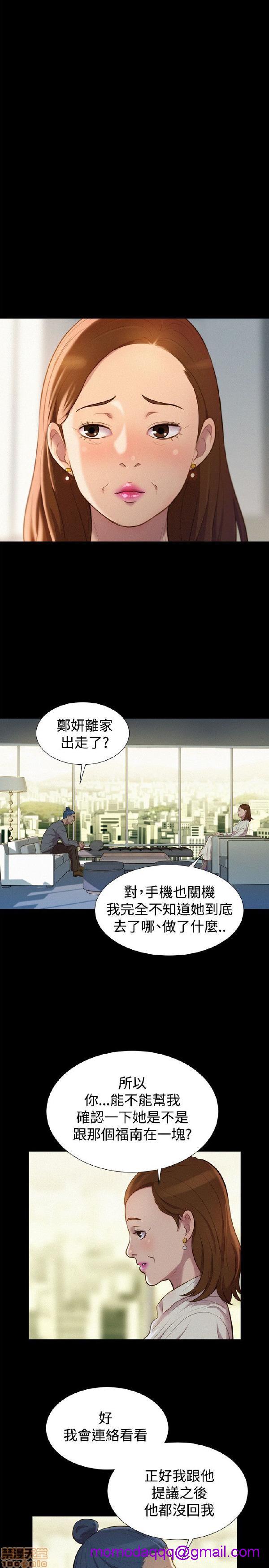 不伦驾训班[h漫]韩漫全集-不伦驾训班-第7話 37-42 END 无删减无遮挡章节图片 