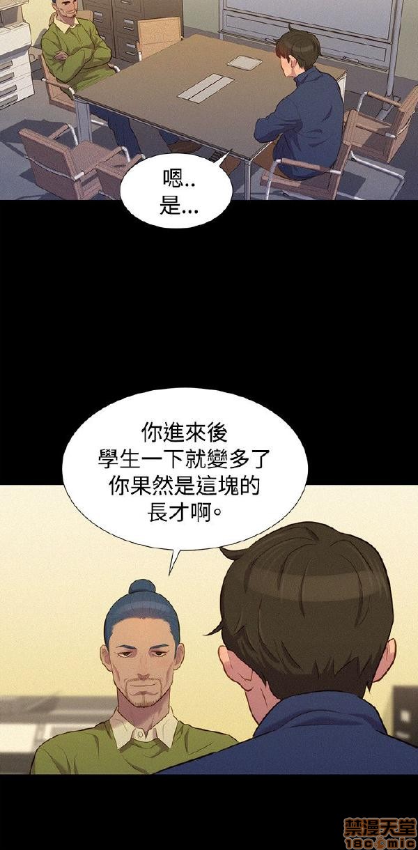 不伦驾训班[h漫]韩漫全集-不伦驾训班-第7話 37-42 END 无删减无遮挡章节图片 