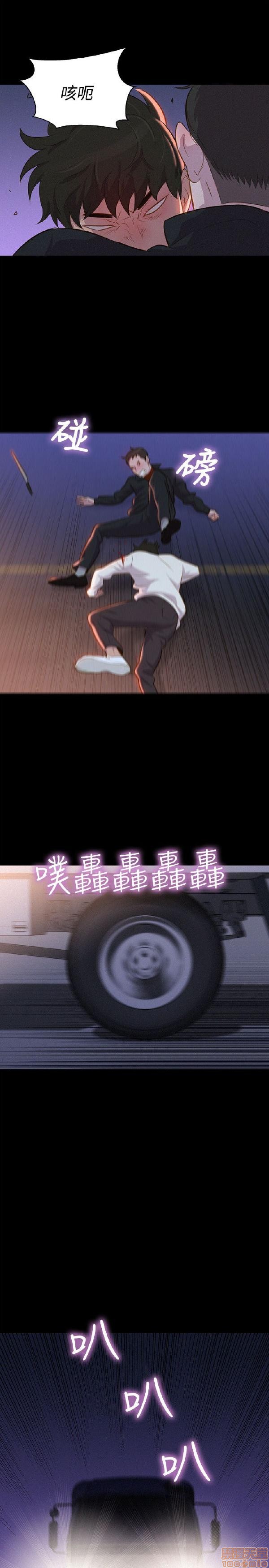 不伦驾训班[h漫]韩漫全集-不伦驾训班-第7話 37-42 END 无删减无遮挡章节图片 