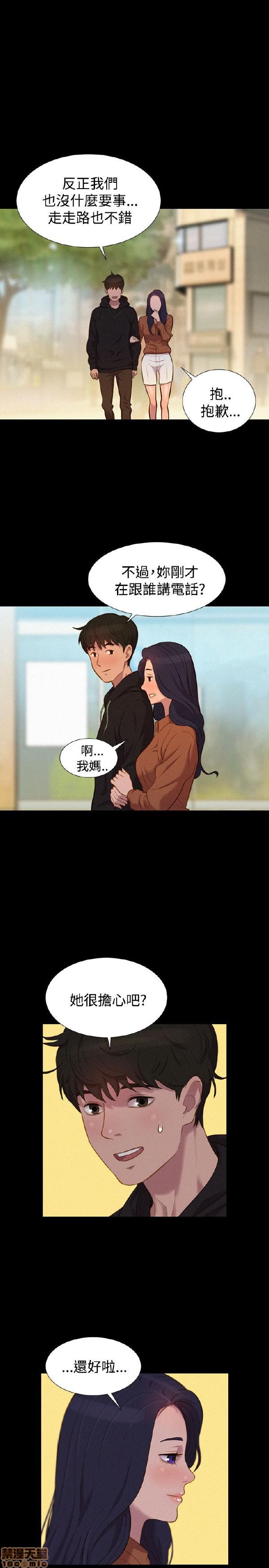 不伦驾训班[h漫]韩漫全集-不伦驾训班-第7話 37-42 END 无删减无遮挡章节图片 
