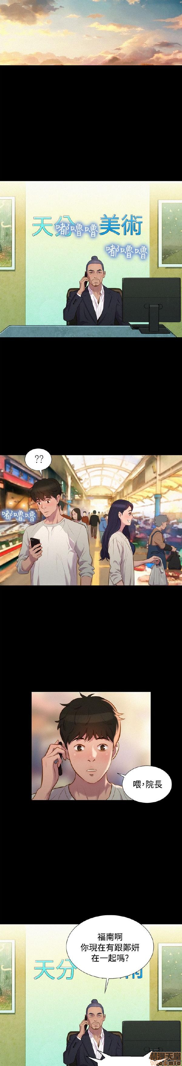 不伦驾训班[h漫]韩漫全集-不伦驾训班-第7話 37-42 END 无删减无遮挡章节图片 