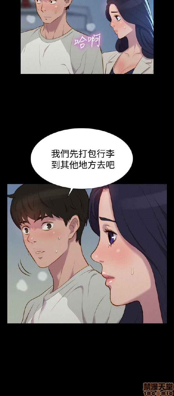不伦驾训班[h漫]韩漫全集-不伦驾训班-第7話 37-42 END 无删减无遮挡章节图片 
