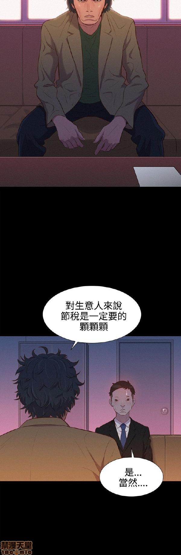不伦驾训班[h漫]韩漫全集-不伦驾训班-第7話 37-42 END 无删减无遮挡章节图片 