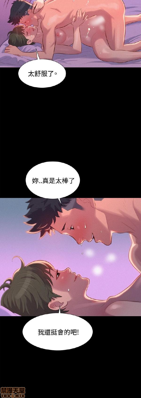 不伦驾训班[h漫]韩漫全集-不伦驾训班-第7話 37-42 END 无删减无遮挡章节图片 