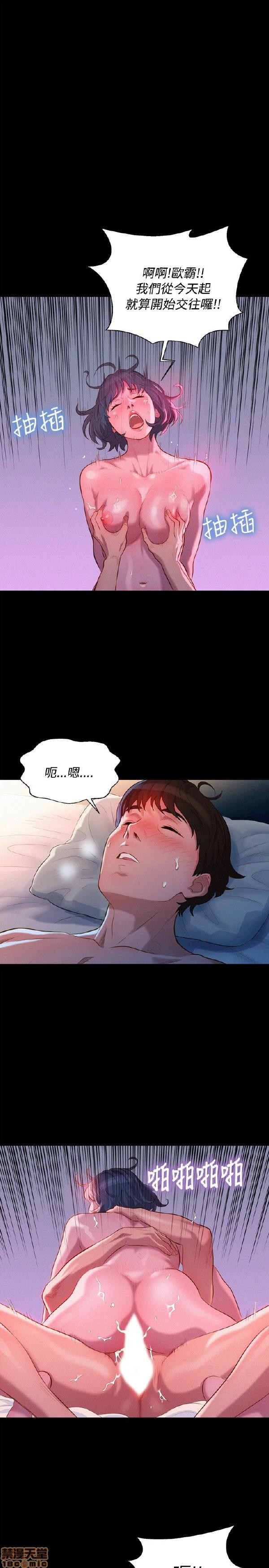 不伦驾训班[h漫]韩漫全集-不伦驾训班-第7話 37-42 END 无删减无遮挡章节图片 