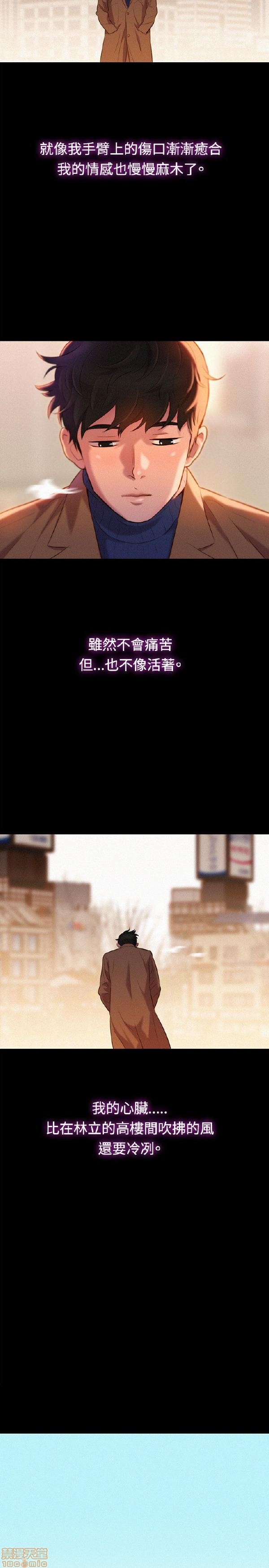 不伦驾训班[h漫]韩漫全集-不伦驾训班-第7話 37-42 END 无删减无遮挡章节图片 